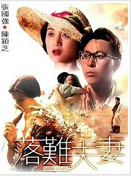 日日日操